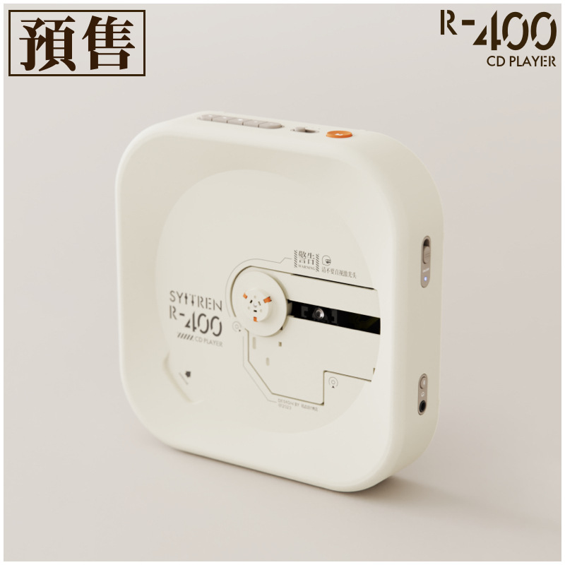 赛塔林SyitrenCD机发烧音质高颜值R400复古电源桌面播放器CD机